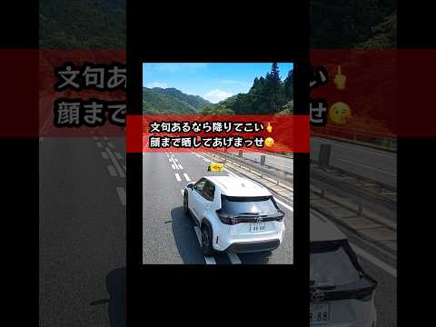 一気に危険が増す瞬間。 thumbnail