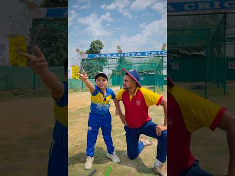 बच्चे ने आज दे दिया Challenge ? #cricketwithvishal #shorts thumbnail