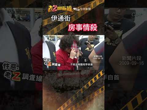 忤惡!違停車堵路 情侶怒按喇叭看到這手...背脊涼起來 @cti52oz thumbnail