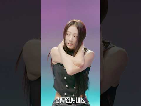 [리무진서비스] 미야오 가원의 기묘한 개인기 수업🫨 | EP.218 미방분 선공개 영상 #shorts #리무진서비스 #가원 thumbnail