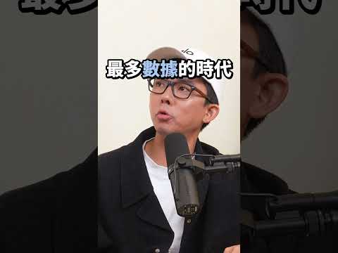 當代青少年的心理危機 更多人生體悟請看➡️ #滴scussion #Podcast精華 thumbnail