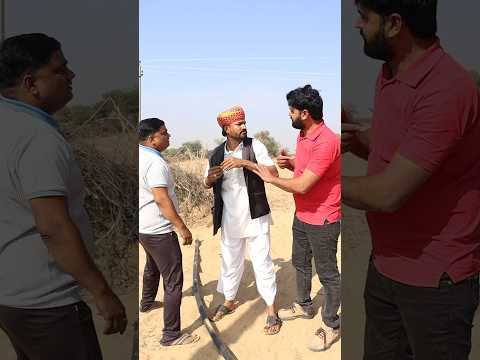 डीडवाना कुचामन जाना है😀😃😝, #reelsfbpage ##reelsinstagram #rajsthani #loveislove #marvadicomedy thumbnail