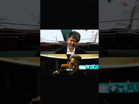 CM Vijay Attitude Edit ? Goosebumps Political  #politics #cmvijay #vijayeditz #cm #tvk #dmk #shorts thumbnail