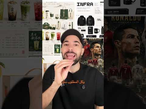 هذا حاليًا افضل نموذج ذكاء اصطناعي لانشاء الصور chatgpt images 2.0 thumbnail