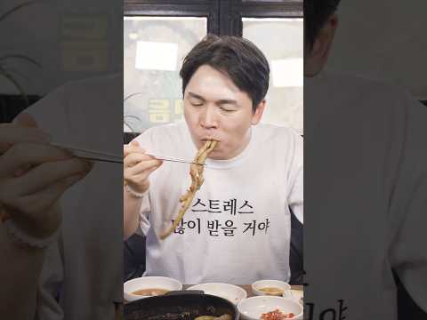 곱창 무한리필 빌런 #shorts thumbnail