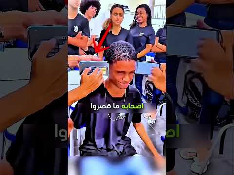 أغـبى طالب… وأنقذ الصف...!#shorts #shortvideo #shortsfeed #اسلاميات thumbnail