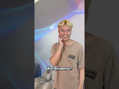เมื่อทีมงานแอบหลับที่สตู SPD 🦁🥁#SPD thumbnail
