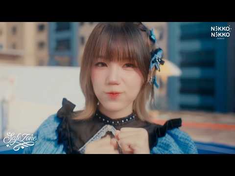 Safe Zone - Eye NIKKO NIKKO [Official Teaser] thumbnail