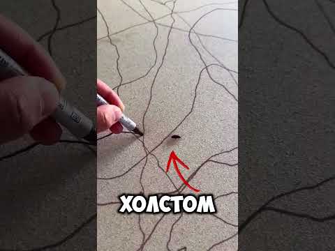 Богач купил эту картину за миллион долларов! thumbnail