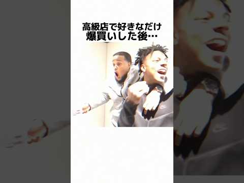 世界一稼ぐYouTuberミスタービーストに関する驚きの雑学 #Shorts thumbnail
