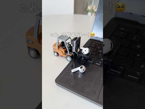学校や会社で無双しちゃうアイテム??³₃ #shorts thumbnail
