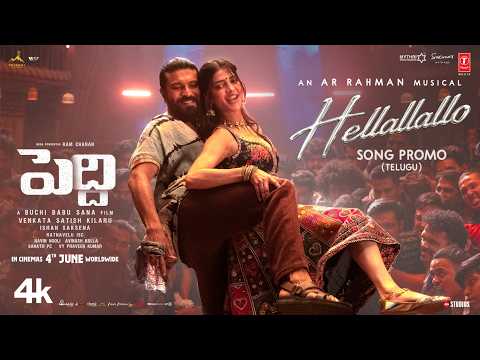 Hellallallo Promo (TELUGU) | Peddi | Ram Charan | Buchi Babu | Shruthi Haasan | Janhvi | AR Rahman thumbnail