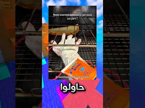 صار ترند بسبب مشكلة غريبة وحاولت شركة بيتزا تساعده !! 😅 #youtubeshorts thumbnail