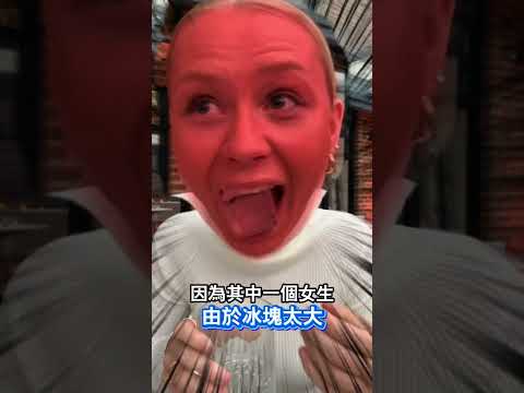 千萬不要隨便挑戰嘴巴的承受極限 thumbnail