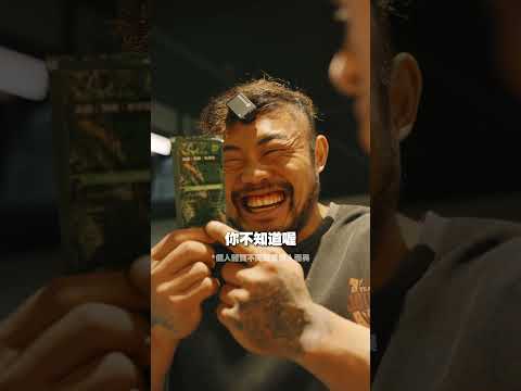 當廠商問我怎麼都賣不出東西 thumbnail