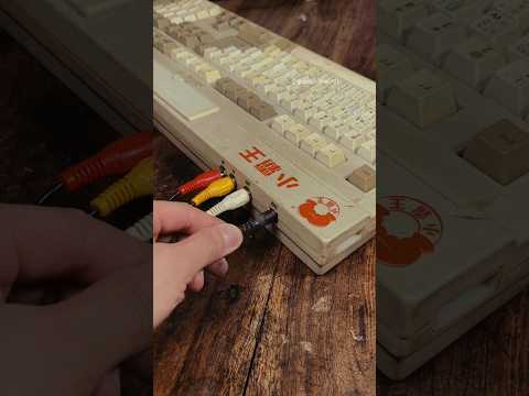 It’s 1995 and you just got the ultimate "learning" computer 🕹️📺 #gaming #retro #vintage thumbnail