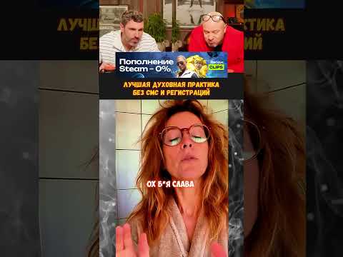 ХОТЕЛ БЫ СЕБЕ ТАКУЮ ДЕВУШКУ №044 #shorts #прикол #смех #юмор #смешно #мемы thumbnail