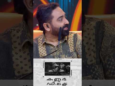 "കണ്ണൂർ ഡീലക്സ്" ദി പ്രൈം എവിഡൻസ് thumbnail