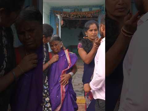 అక్కల ప్రేమ-బావల డ్రామా #shorts #villagecomedy #comedy thumbnail