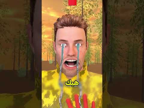 بإيش راح تجلده ؟ 😟 #shortvideos thumbnail