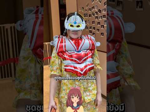 แม่ใครเป็นแบบนี้บ้าง ?? thumbnail
