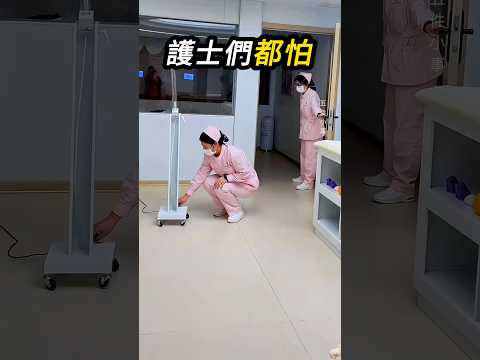 護士們也貪玩🧑‍⚕️ thumbnail