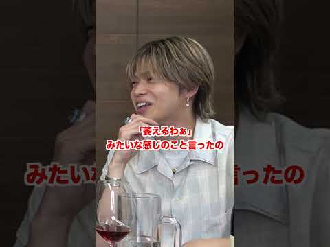 やまとがデート中にキュンとした瞬間... #コムドット #デート thumbnail