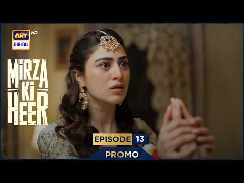 Mirza Ki Heer | Ep 13 | Promo | Hina Afridi | Ali Raza | Zahid Ahmed | ARY Digital thumbnail
