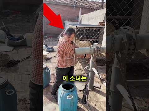 그는 노즐을 잘못 열었어요 thumbnail