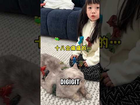 Oreo lindungin adek dari dinosaurus thumbnail