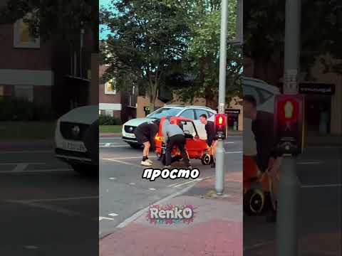 Развернули мужика в маленькой тачке ? thumbnail