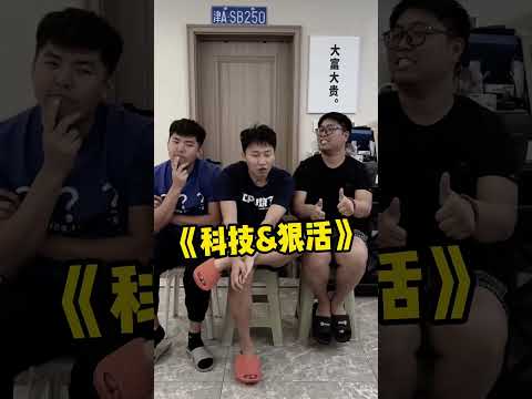 顶级答案！说的全是真心话呀！#张大牛 #看一遍笑一遍#搞笑  #沙雕剧情 #搞笑视频 thumbnail