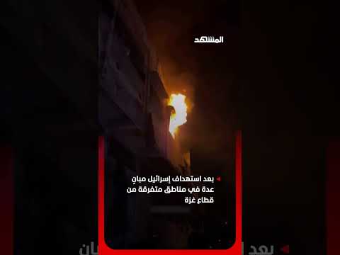 قسوة الحرب تقتل فرحة العيد في غزة thumbnail