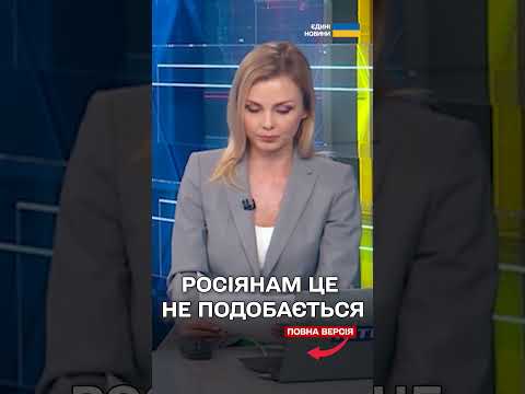 Лист Зеленського до Путіна: "Ця війна – ваш особистий вибір без жодної причини" thumbnail