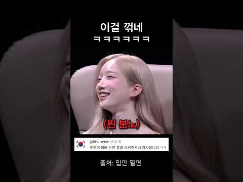 이걸 꺾네 ㅋㅋㅋㅋㅋㅋㅋ thumbnail