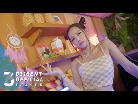 [Teaser 2] Summer Pi-ri-bam - Rose Quartz thumbnail