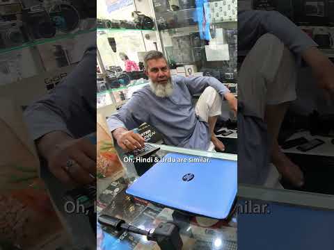 Telling Pakistanis My Wife Is Indian thumbnail