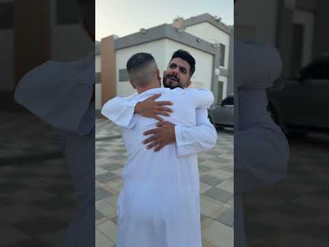 اول يوم العيد 😂🤣 محمد و رامي موصللي thumbnail