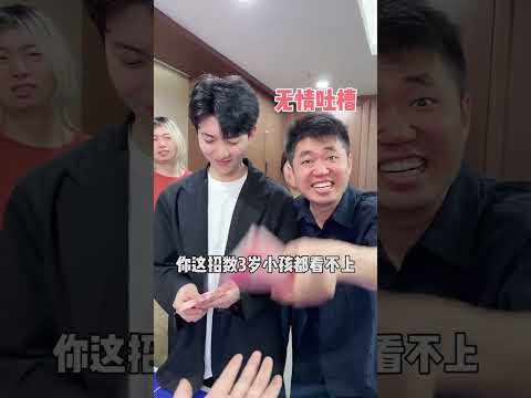 小李总这打球技术还有待提高啊！！！ #小李总和陈可星的日常 #爆笑办公室 #办公室日常 #一定要看到最后 #欢乐办公室 thumbnail