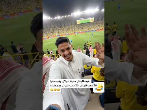 رميه تماس انهت الحماس? thumbnail