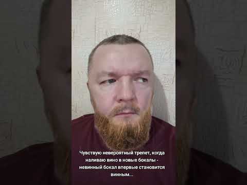 Винный #топ #юмор #рек #тренд #трендытиктока thumbnail