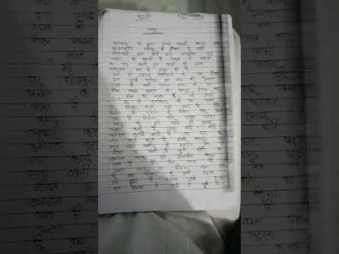 CLASS 12up board exam bahadur kahan 5no pakke karlo #12th #boardexam #upboard2026 thumbnail