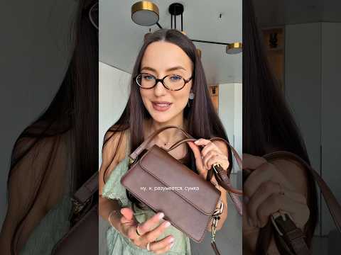 Роскошный летний образ 💚 thumbnail