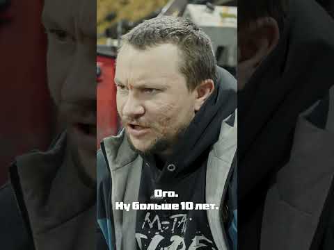 Технарь: Впервые в мире! Грузовик на подсолнечном масле! thumbnail