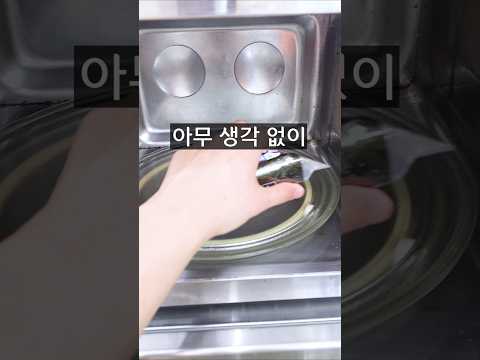 한번 알고나면 평생 써먹는 꿀팁들ㅋㅋ thumbnail