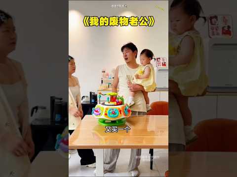 ¡El bebé quiere comer pero todo se está cayendo! 😱 Solución increíble de Mia y Leo 🍼😂 #shorts thumbnail