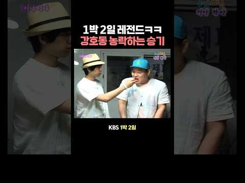 나PD: 잘 키웠네 thumbnail