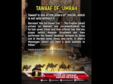 Tawaaf of 'Umrah thumbnail