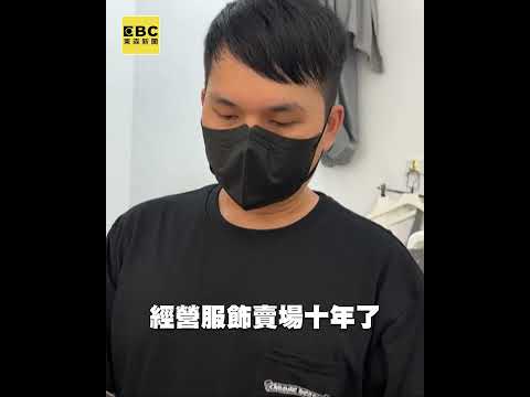 噁！蝦皮退貨包裹飄惡臭 竟是客人「寄廚餘」 #shorts thumbnail