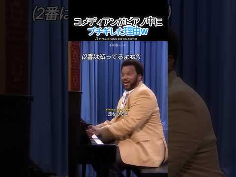 ​公演中に客にブチ切れた理由（笑） thumbnail